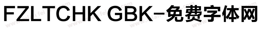 FZLTCHK GBK字体转换
